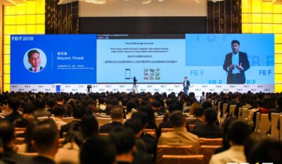FBIF 2019 食品飲料創新論壇：啟動開放式創新，探尋未來新方向